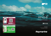 Raymarine RNS-8 Manual