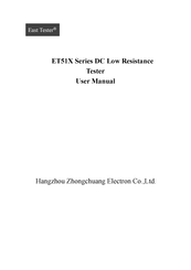 East Tester ET51 Series User Manual