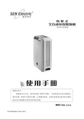 Sen CH100D User Manual