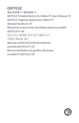 QiCYCLE QJCQBP1 User Manual