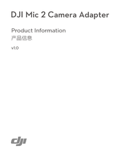dji MIC 2 Product Information