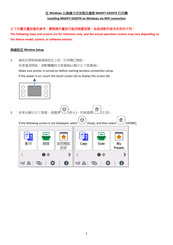 Canon MAXIFY GX2070 Installing