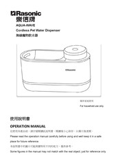 Rasonic AQUA-WAVE Operation Manual