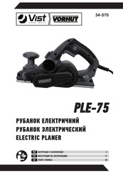 Vist VORHUT PLE-75 User Manual