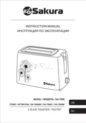 Sakura SA-7608W Instruction Manual