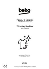 Beko WUE6626XBCW User Manual