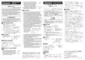 Panasonic NX-5 series Instruction Manual