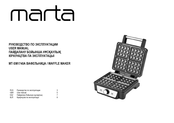 Marta MT-SM1740A User Manual