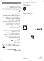 Philips ProTouch GC618/60 Manual