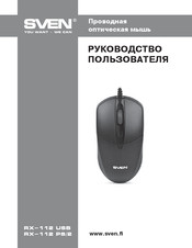 Sven RX-112 USB User Manual