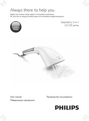 Philips Steam&Go 2-in-1 GC332/68 User Manual