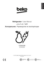 Beko D70455N User Manual