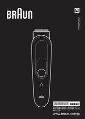 Braun Gillette MGK 7221 Manual