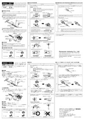 Panasonic SL-JK Instruction Manual