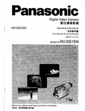 Panasonic NV-DS1EN Operating Instructions Manual