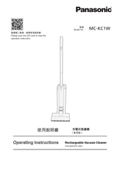 Panasonic MC-KC1W Operating Instructions Manual