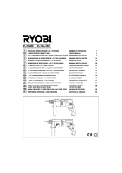 Ryobi ID-700RE User Manual
