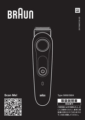 Braun 5806 Instructions Manual