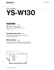 Sony YS-W130 Operating Instructions Manual