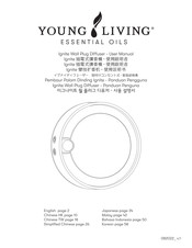 Young Living Ignite User Manual