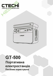 ctechi GT-500 Manual