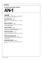 Sony AN-1 Instructions Manual