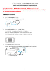 Canon MAXIFY GX2070 Installing