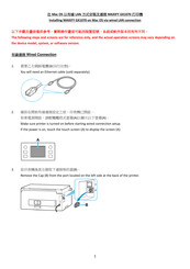 Canon MAXIFY GX1070 Installing