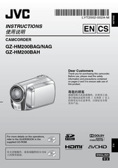 JVC GZ-HM200BAH Instructions Manual