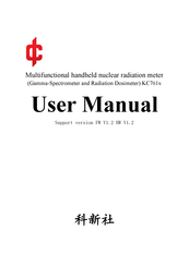 Deepace KC761B User Manual