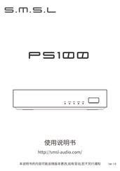 S.M.S.L PS100 User Manual