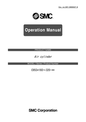 SMC Networks C95S 230 Series Operation Manual