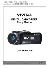 Vivitar DVR 8K-KIT v2 Easy Manual
