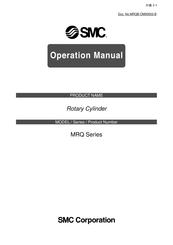 SMC Networks MRQB32 Operation Manual