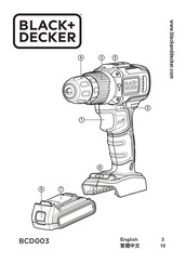 Black & Decker BCD003C1 Manual
