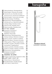 Hans Grohe Raindance Unica'S 26626400 Instructions For Use/Assembly Instructions