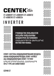 Centek Air CT-65BDC18 Instruction Manual