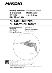HIKOKI DH 24PH Handling Instructions Manual