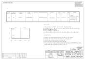 LG F1450ST1V Owner's Manual