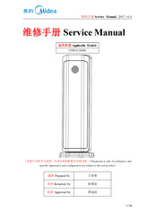 Midea NTH15-21ERL Service Manual