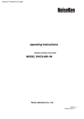 NoiseKen SWCS-900-1M Operating Instructions Manual