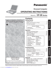 Panasonic CF-29ETPGZKM - Toughbook 29 - Pentium M 1.3 GHz Operating Instructions Manual