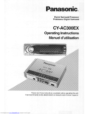 Panasonic CYAC300EX - CAR AUDIO SURROUND P Operating Instructions Manual