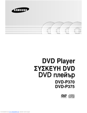 Samsung DVD-P370 User Manual