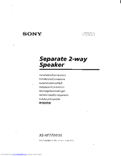 Sony XS-HF77 Installation/Connections Manual