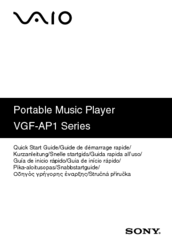 Sony VAIO VGF-AP1 Series Quick Start Manual