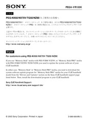Sony PEG-NX60 Intellisync Lite Release Note