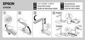 Epson Visualiser -ELPDC06 -USB type Quick Start Manual