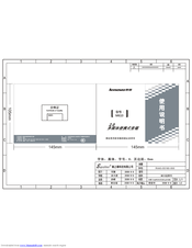Lenovo M610 User Manual