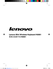Lenovo N5901 User Manual